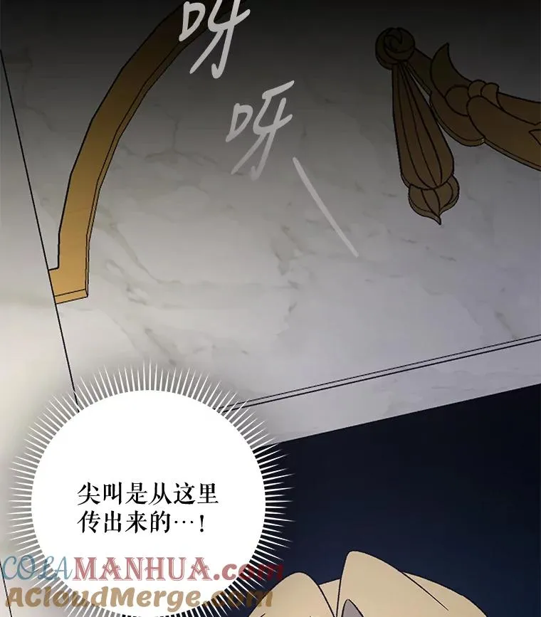 46.死亡真相 第65页