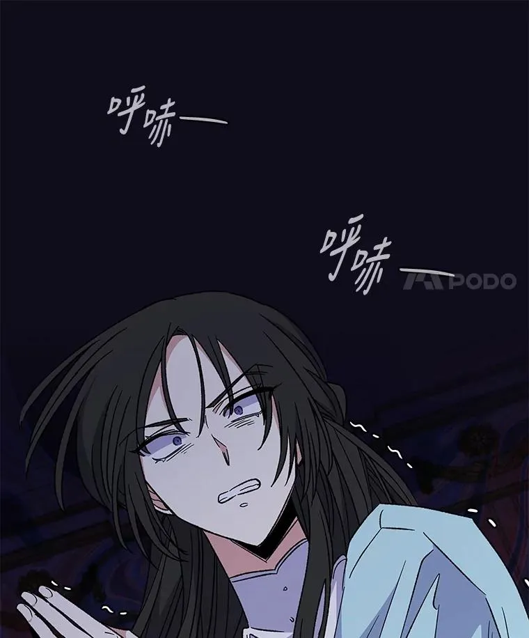 46.死亡真相 第68页