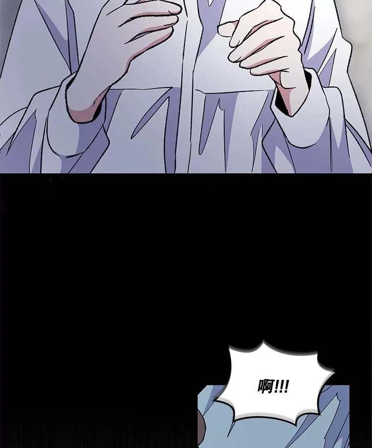 46.死亡真相 第71页