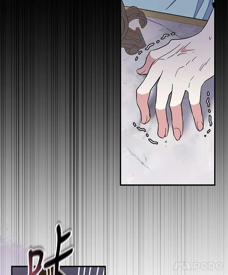 46.死亡真相 第72页