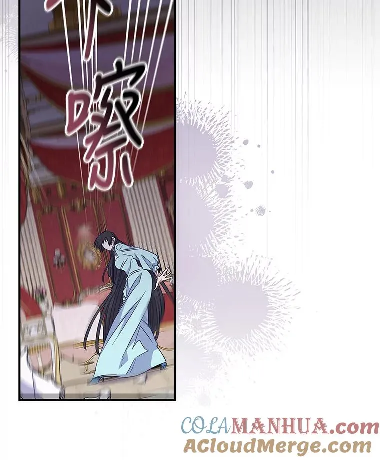 46.死亡真相 第73页