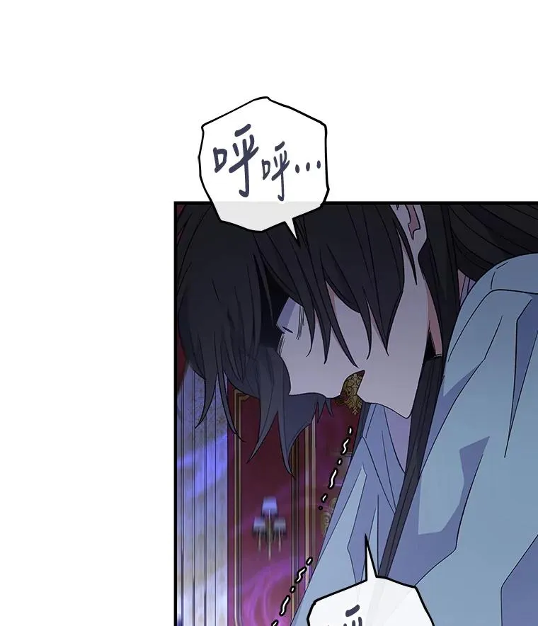 46.死亡真相 第74页