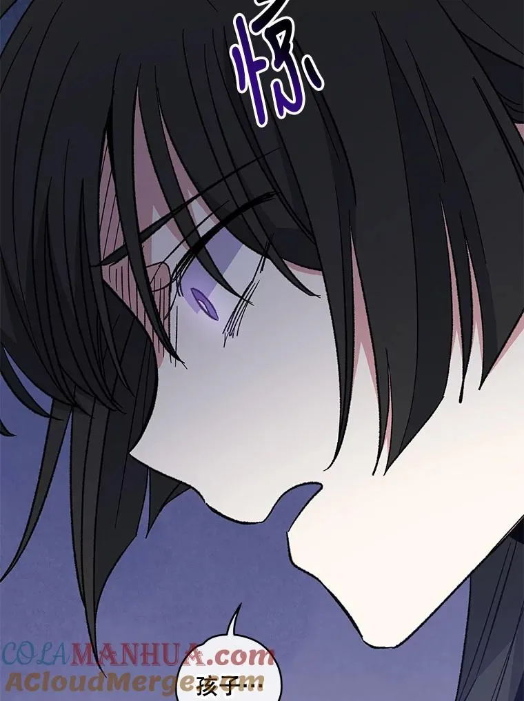 46.死亡真相 第81页