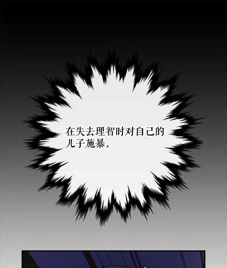 46.死亡真相 第84页