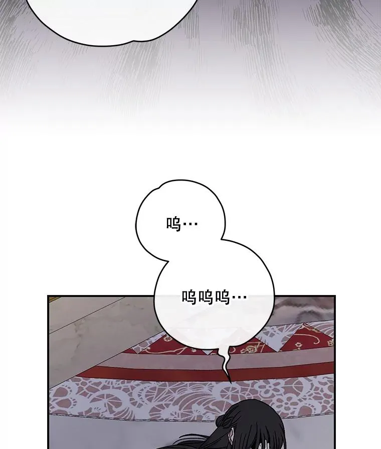 46.死亡真相 第88页