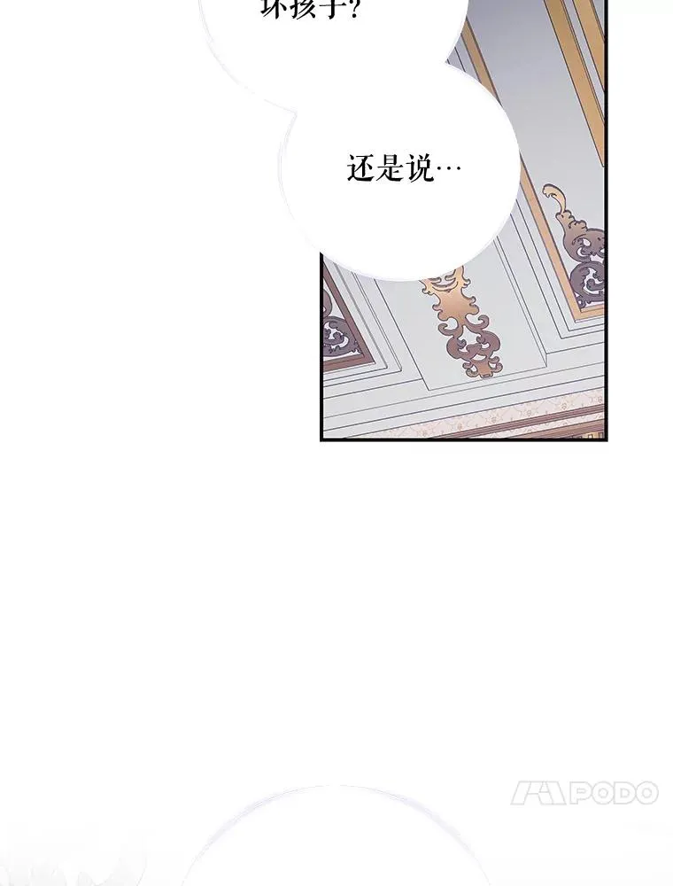 46.死亡真相 第92页