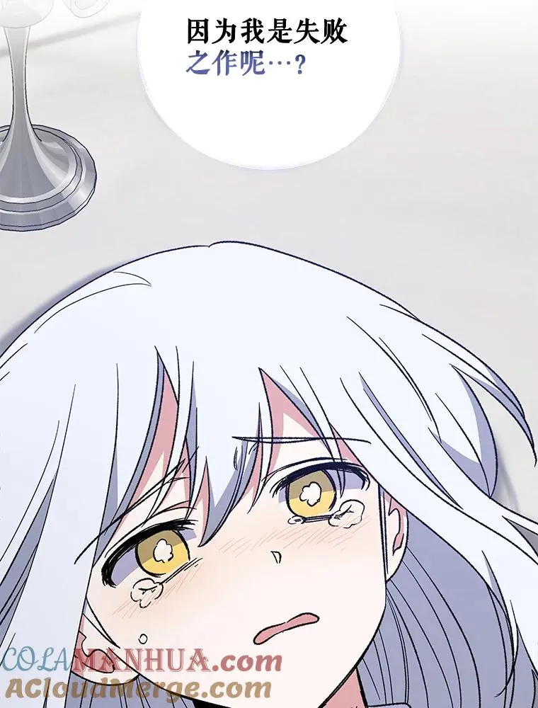 46.死亡真相 第93页