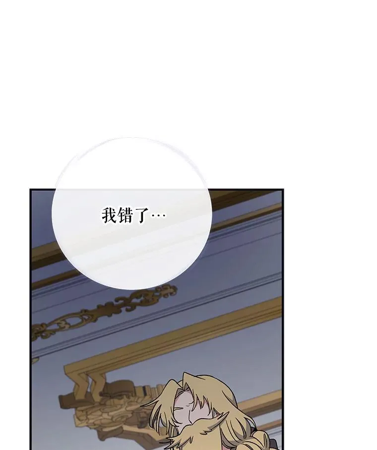 46.死亡真相 第95页