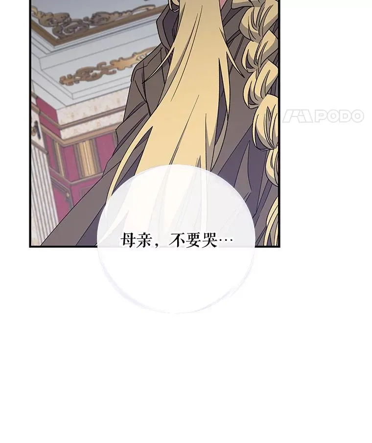 46.死亡真相 第96页