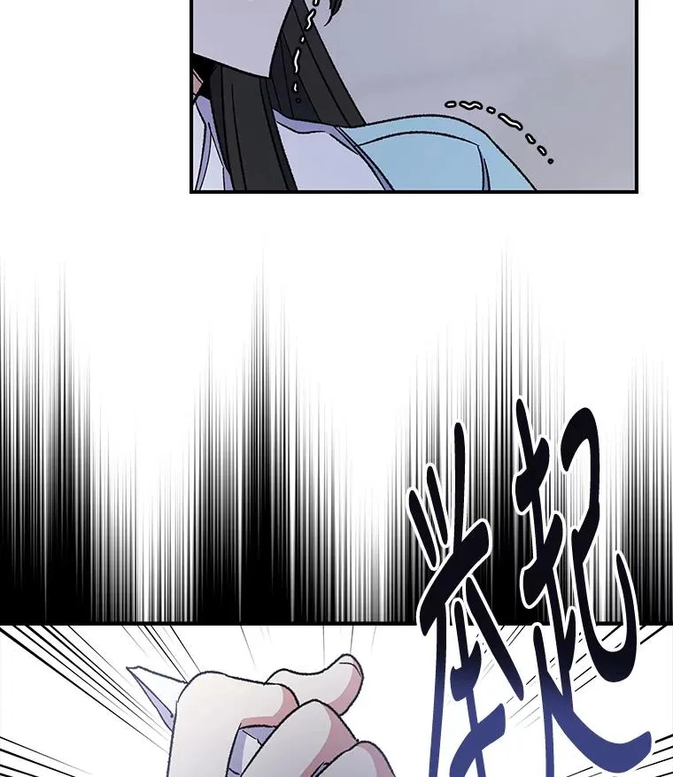 46.死亡真相 第100页