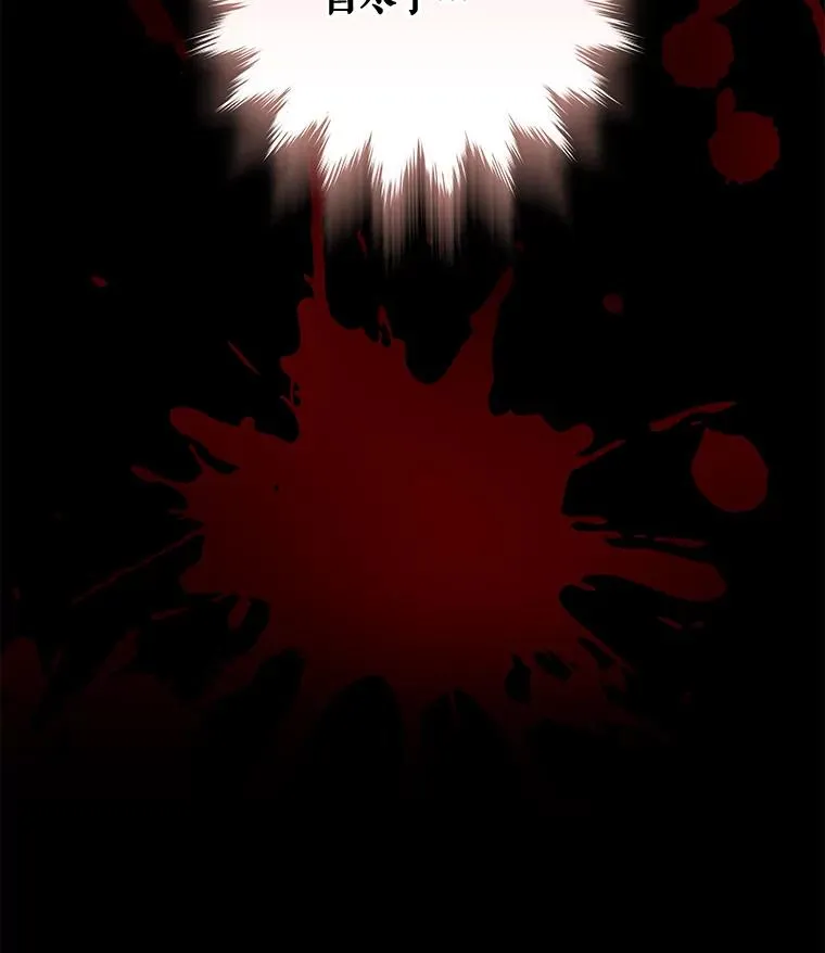 46.死亡真相 第102页