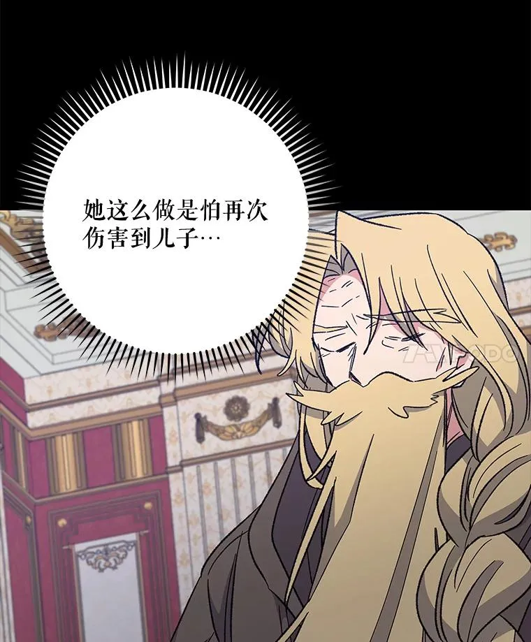 46.死亡真相 第103页