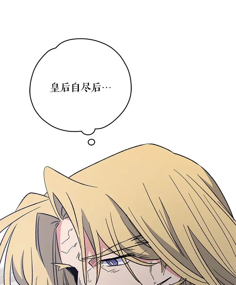 46.死亡真相 第106页