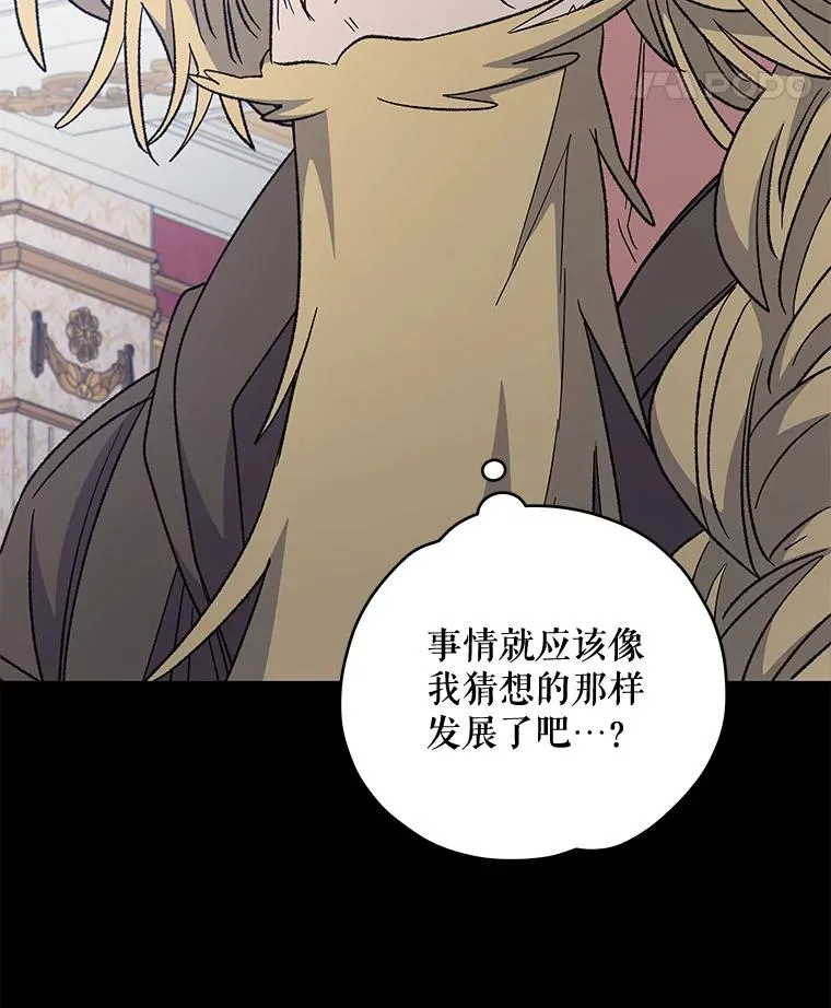 46.死亡真相 第107页