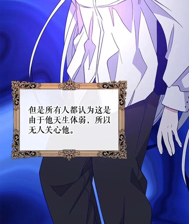 46.死亡真相 第112页
