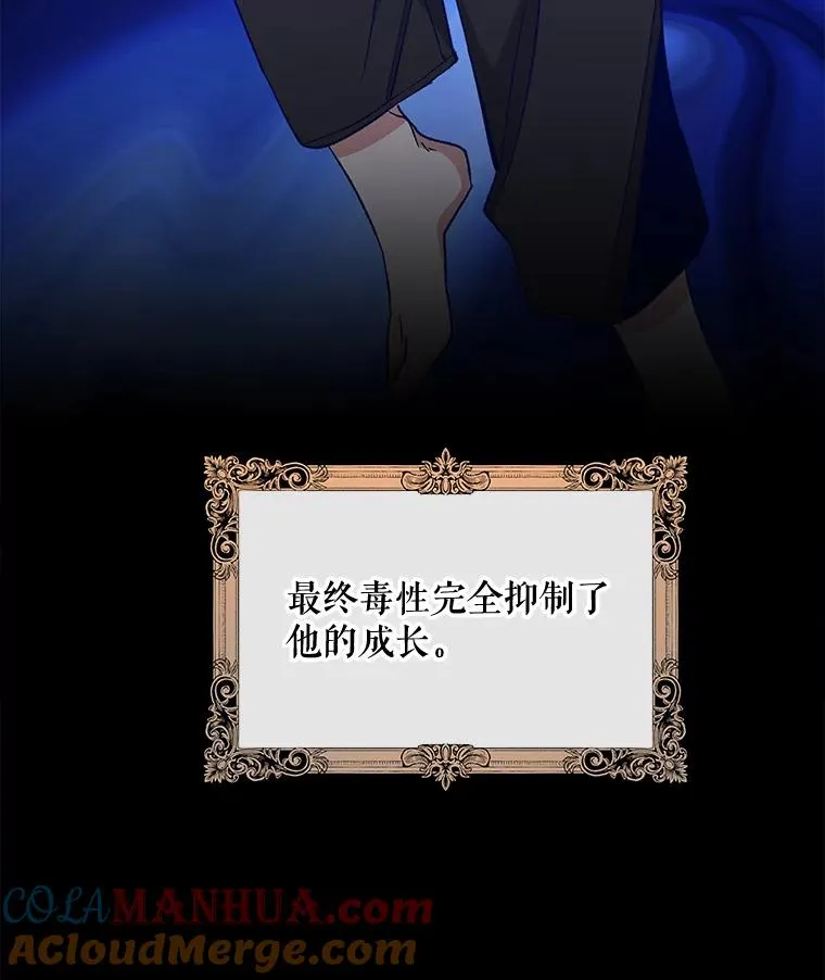 46.死亡真相 第113页