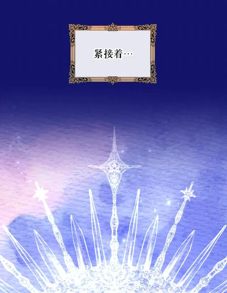 46.死亡真相 第118页