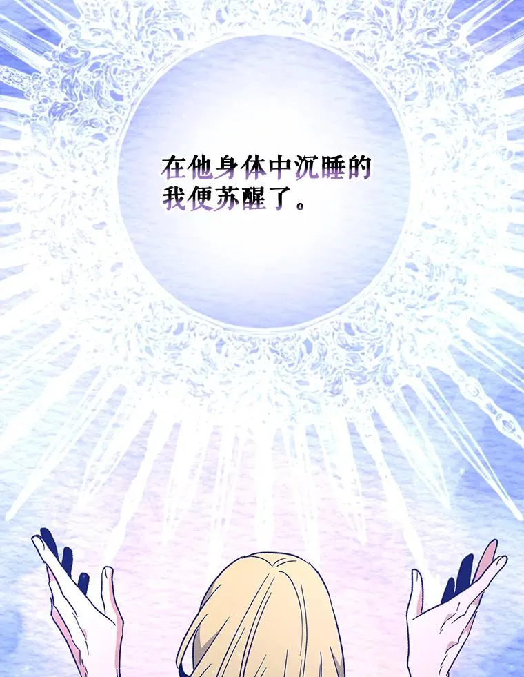 46.死亡真相 第119页
