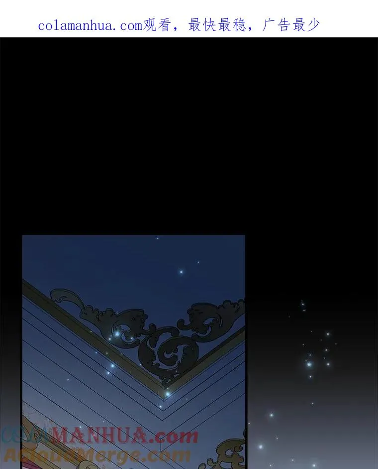 47.同伴集结 第1页