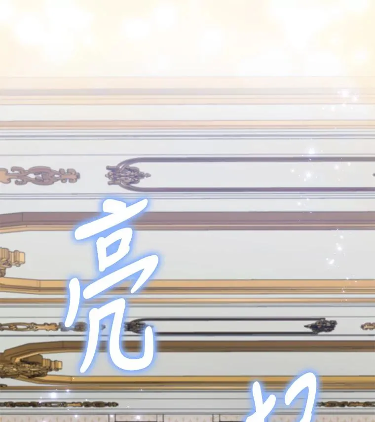 47.同伴集结 第10页