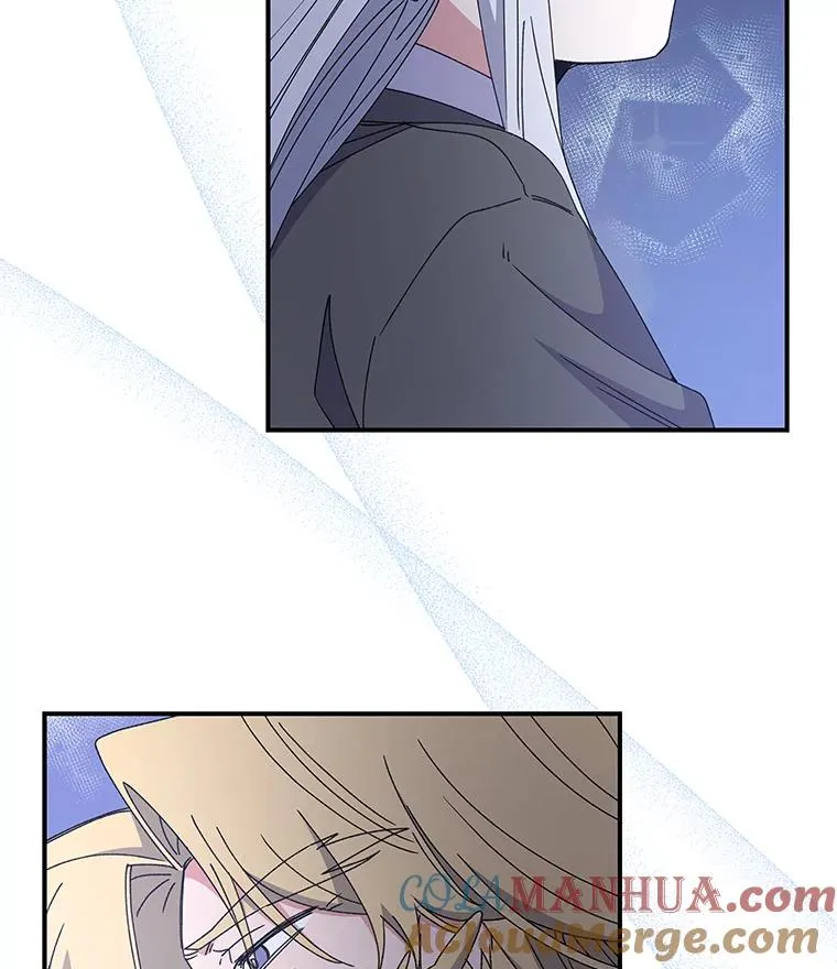 47.同伴集结 第13页