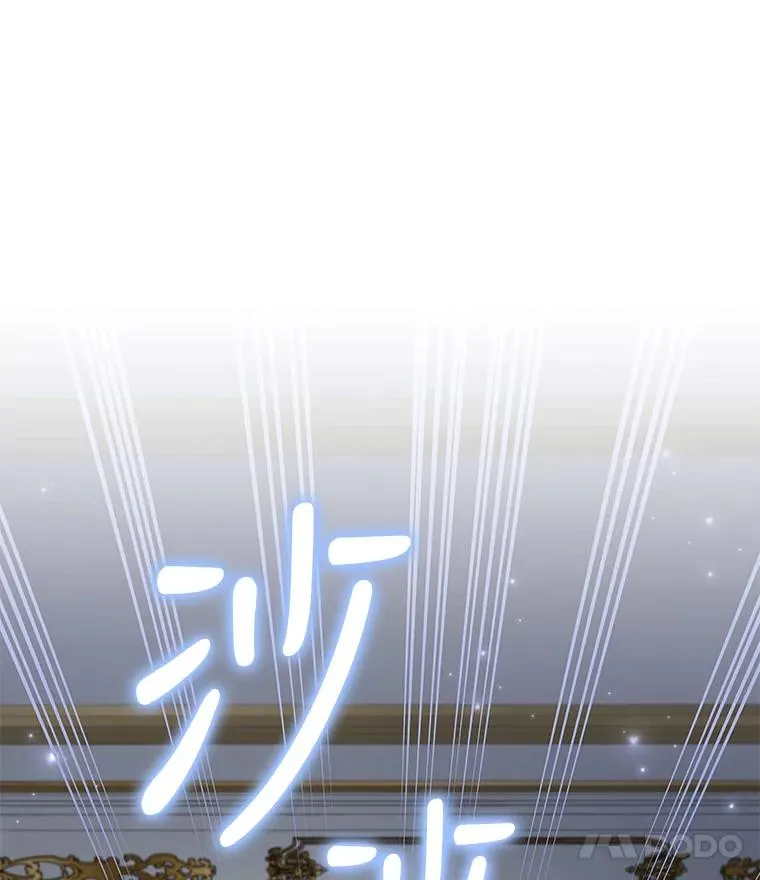 47.同伴集结 第15页