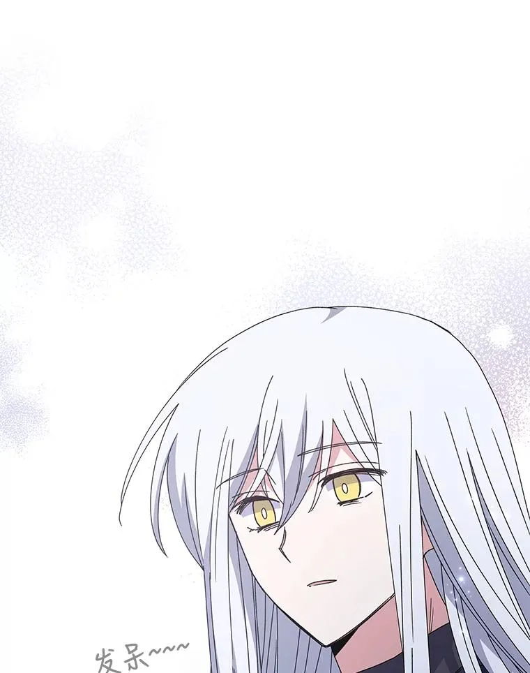 47.同伴集结 第19页