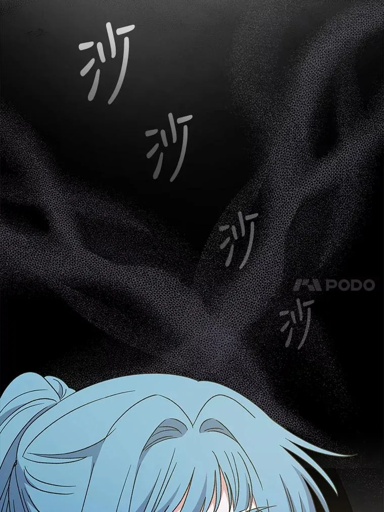 47.同伴集结 第40页