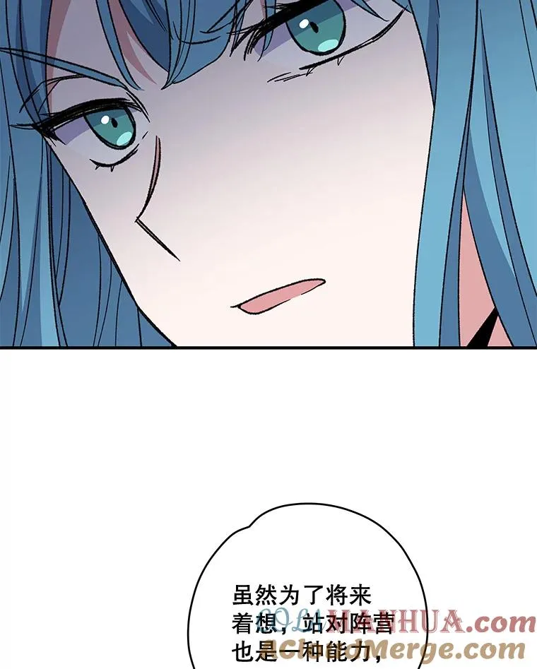 47.同伴集结 第49页