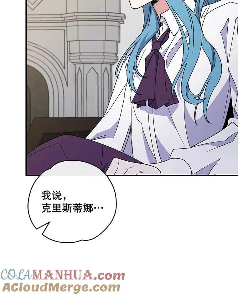 47.同伴集结 第53页