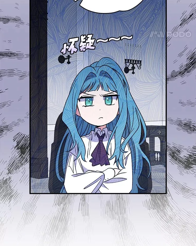 47.同伴集结 第58页