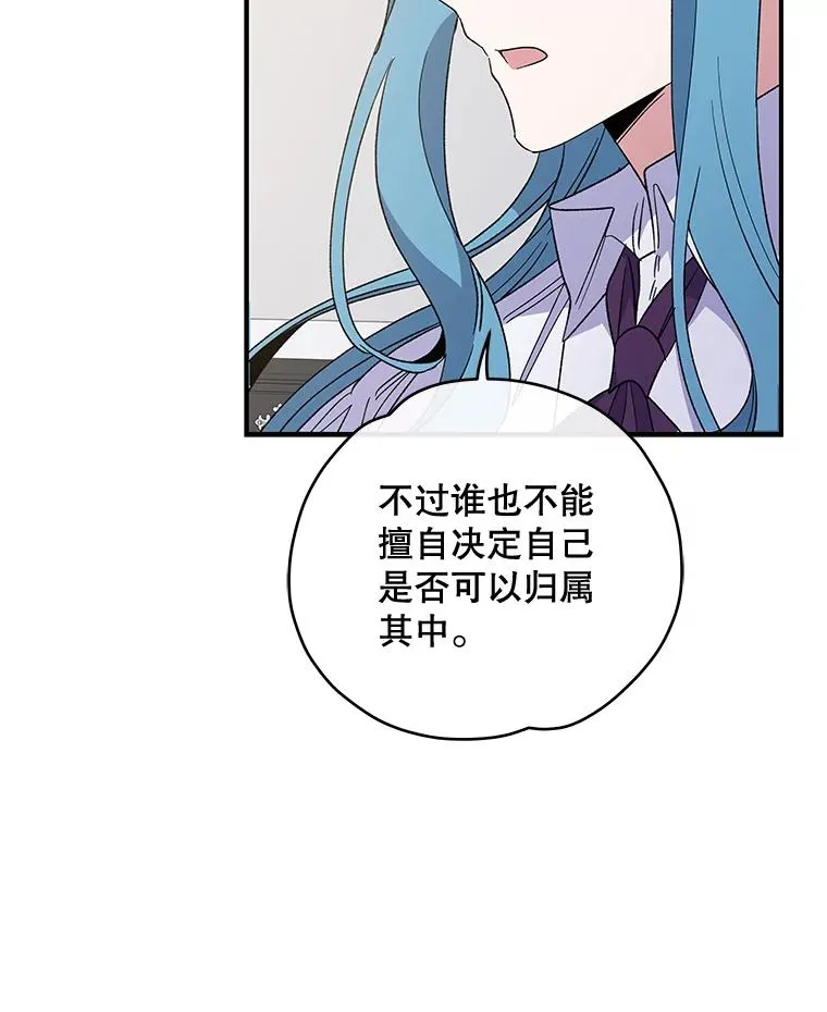 47.同伴集结 第76页