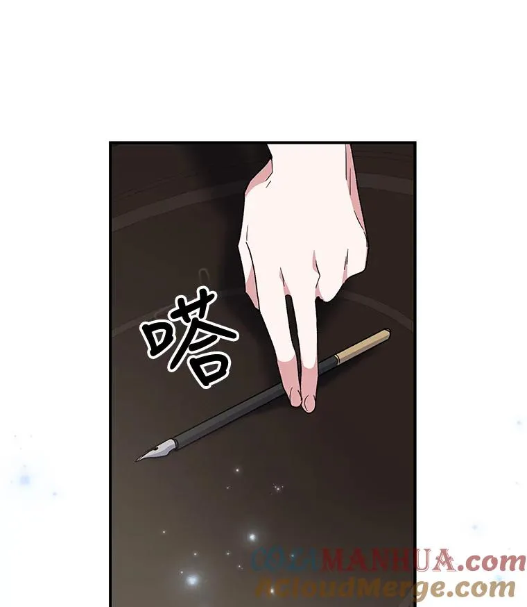 47.同伴集结 第77页