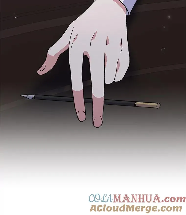 47.同伴集结 第81页