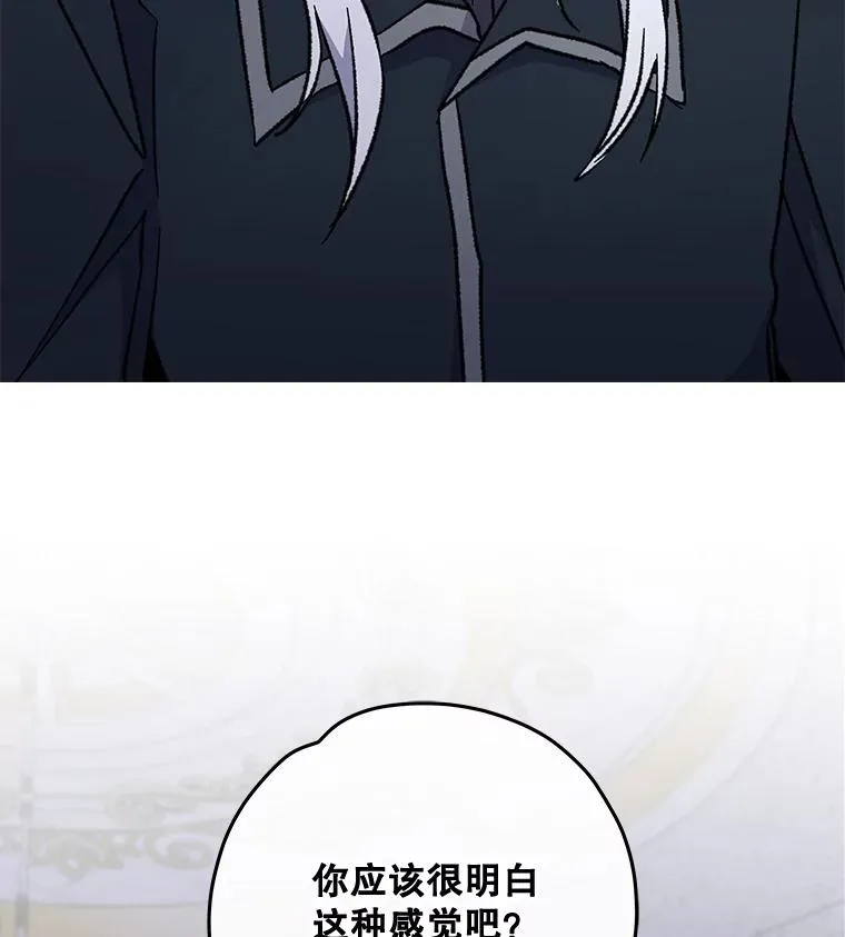 48.皇帝的陈述 第59页