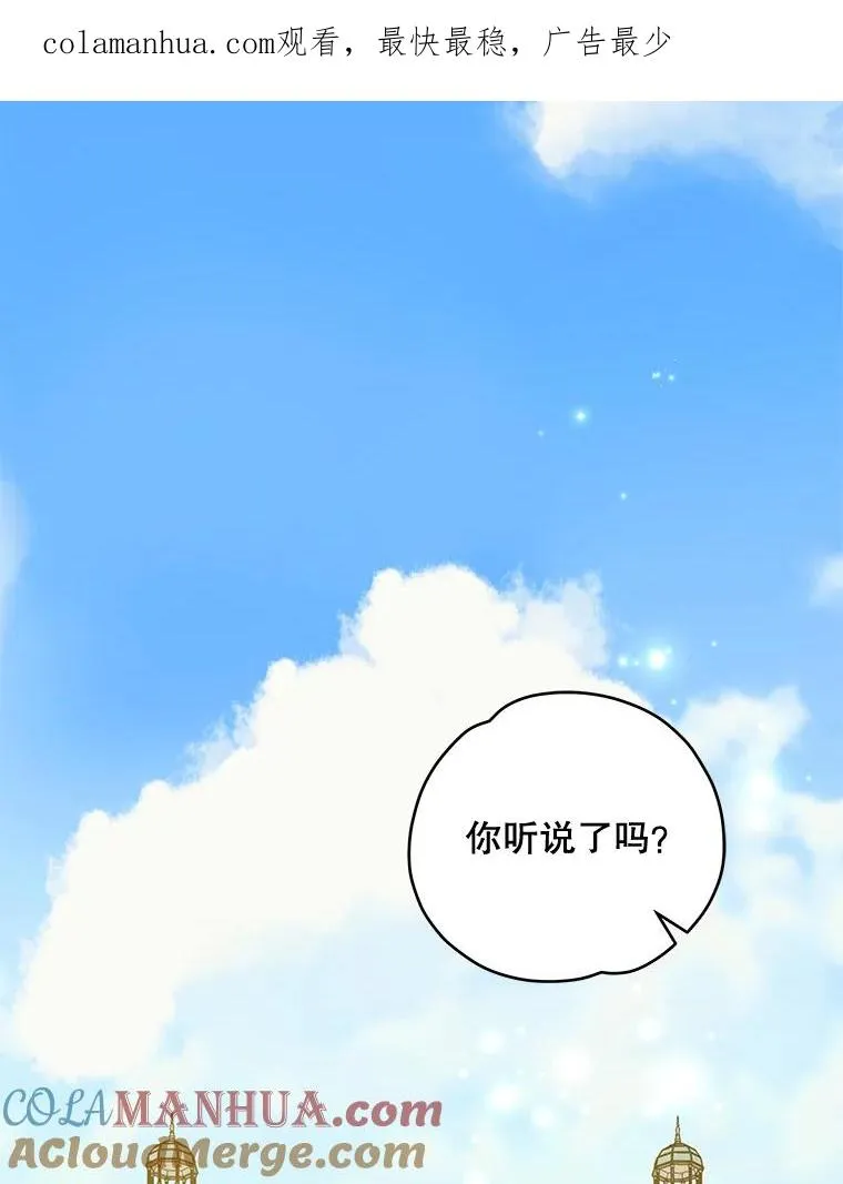 49.重返卢瓦赫 第1页