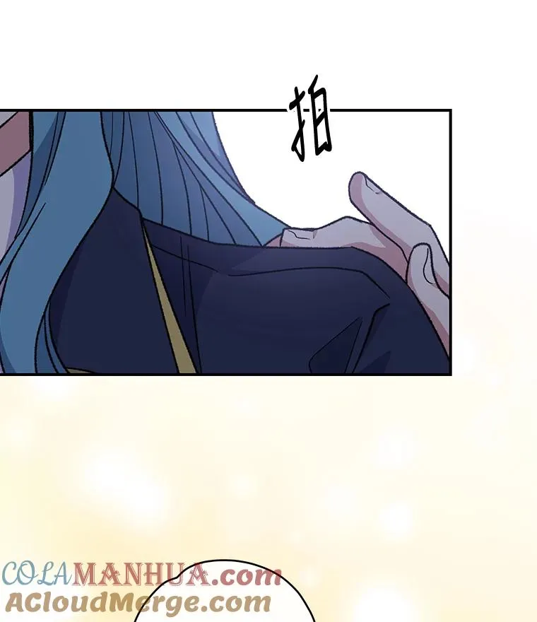 49.重返卢瓦赫 第17页