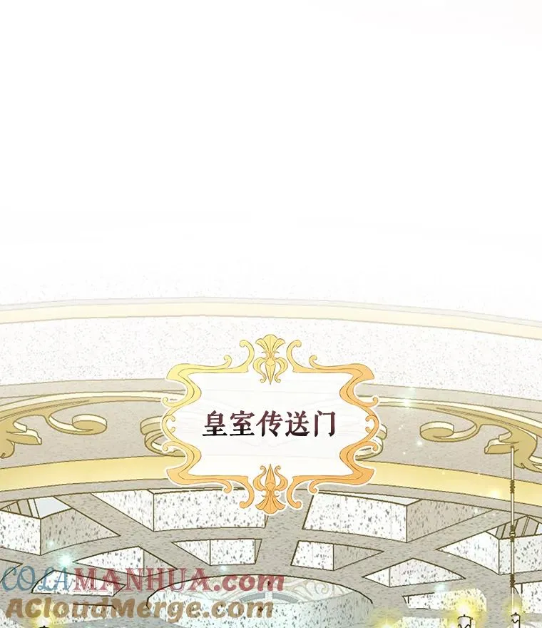 49.重返卢瓦赫 第21页