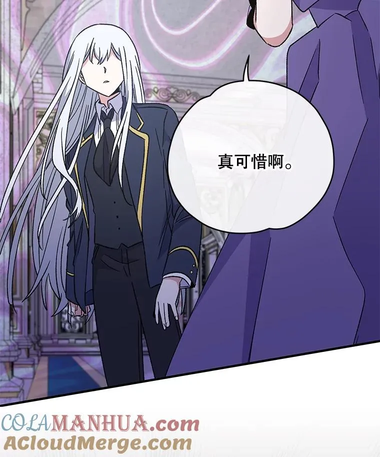 49.重返卢瓦赫 第29页