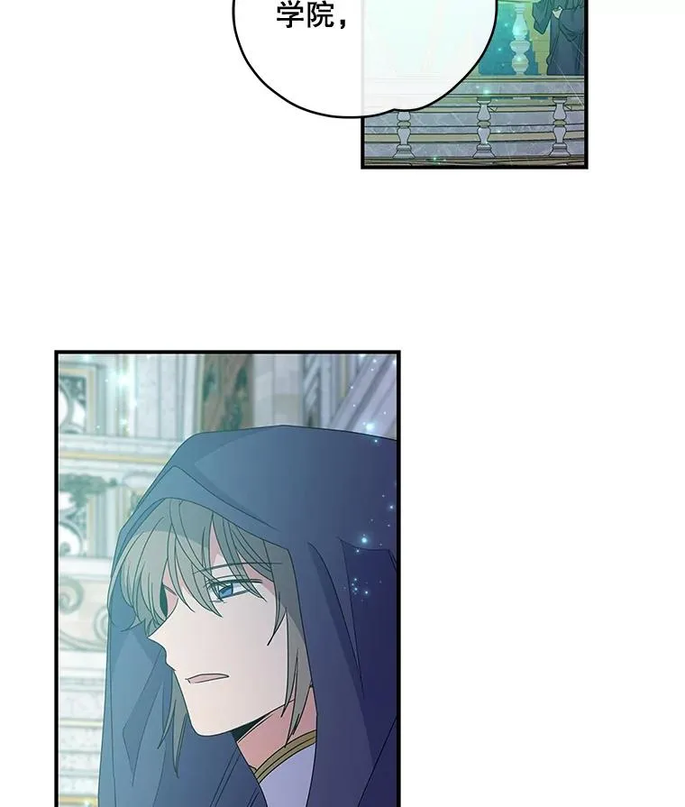 49.重返卢瓦赫 第38页