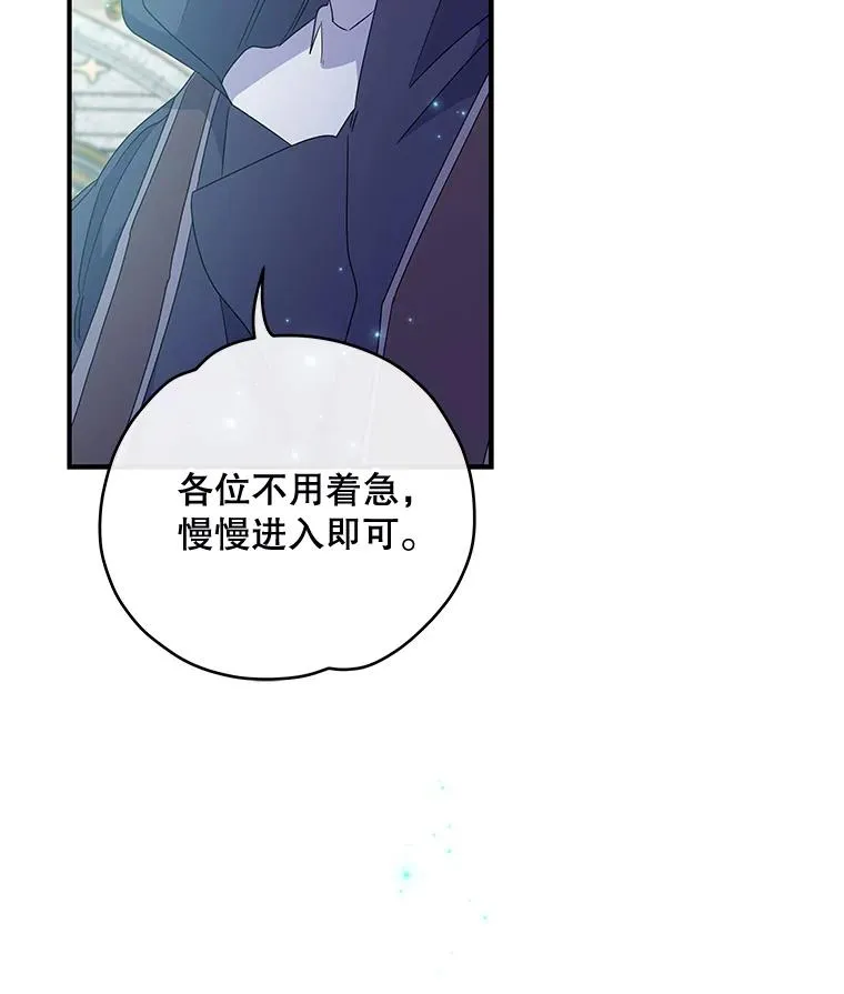 49.重返卢瓦赫 第39页
