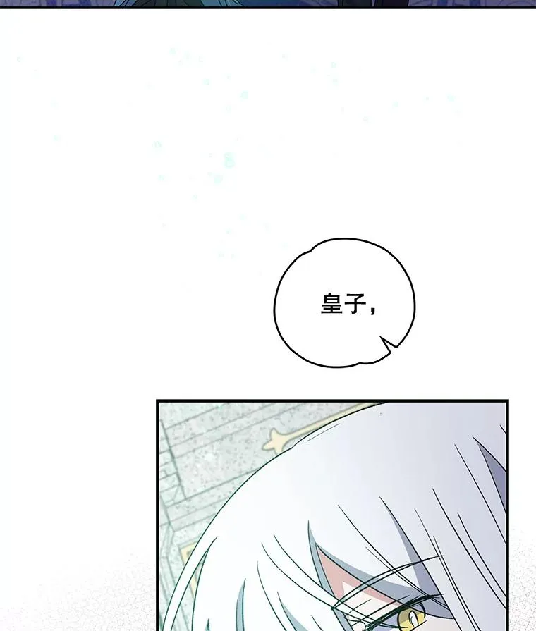 49.重返卢瓦赫 第42页