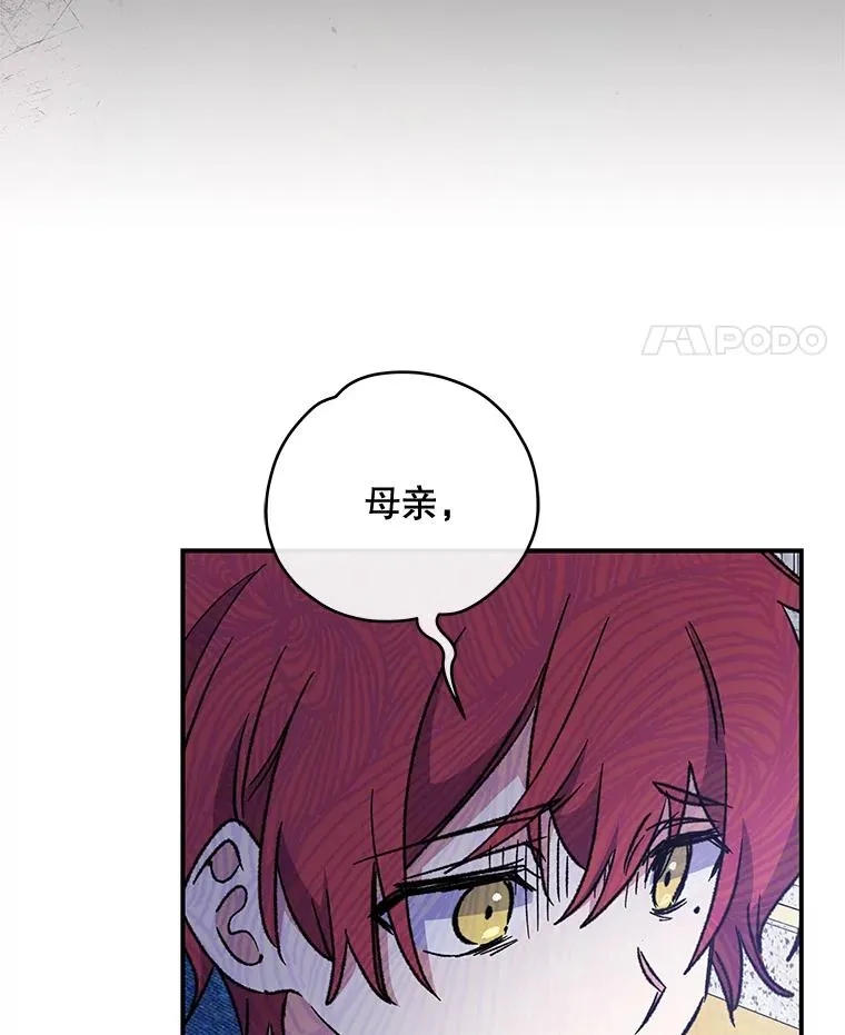 49.重返卢瓦赫 第55页