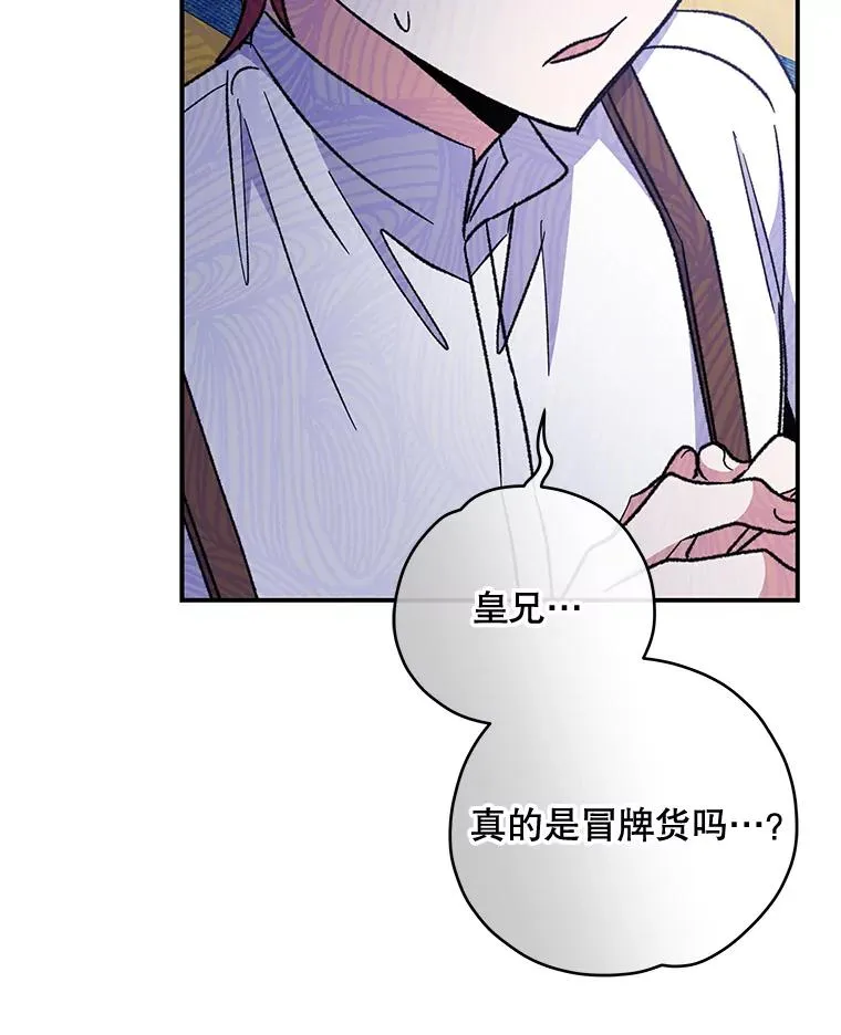 49.重返卢瓦赫 第56页