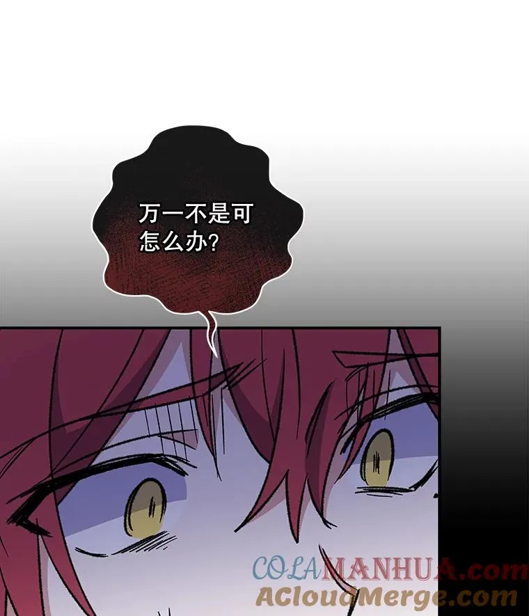 49.重返卢瓦赫 第57页