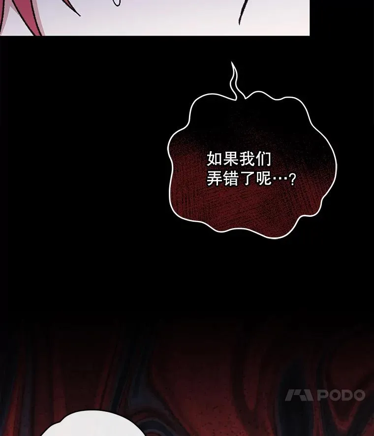 49.重返卢瓦赫 第58页