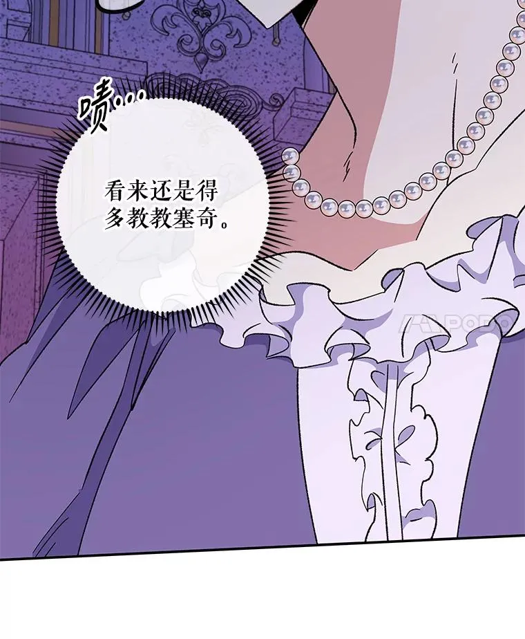 49.重返卢瓦赫 第62页