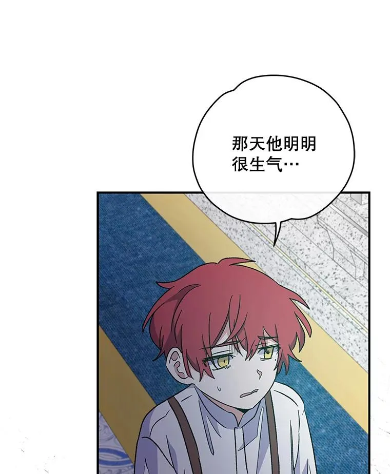 49.重返卢瓦赫 第63页