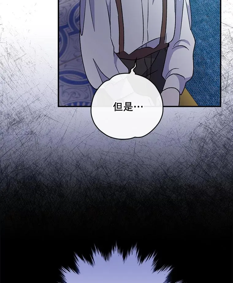 49.重返卢瓦赫 第64页