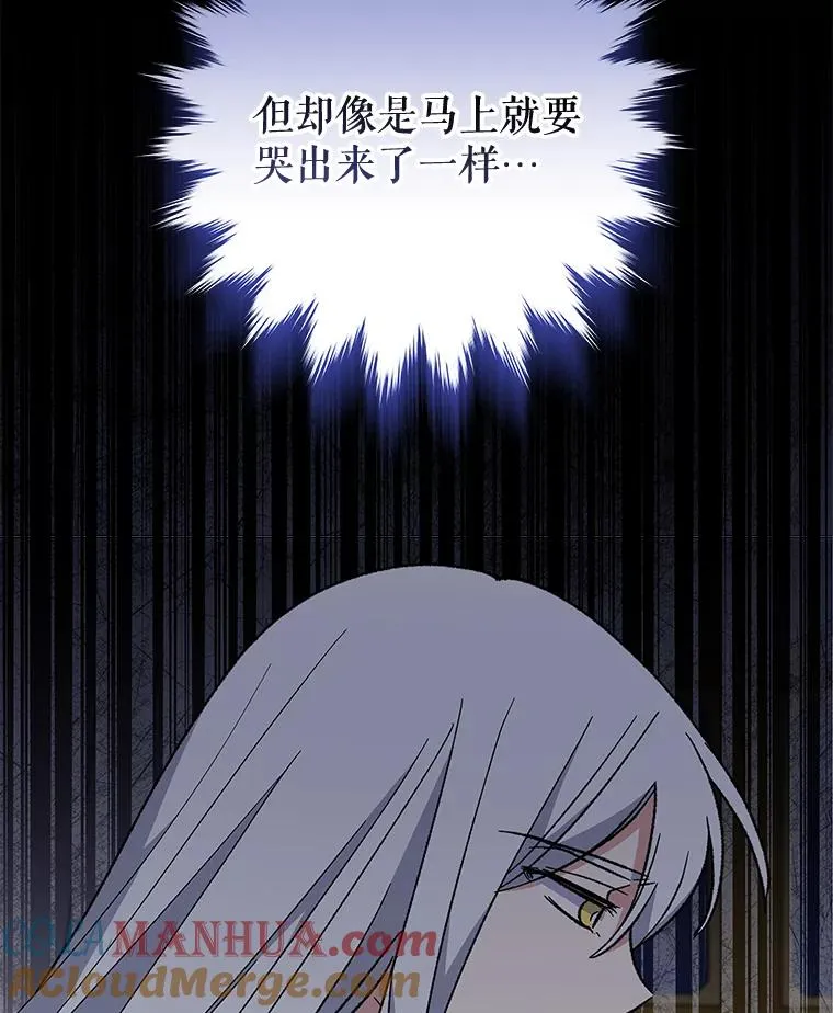 49.重返卢瓦赫 第65页